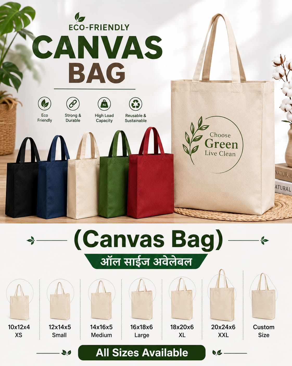 Non Woven D-Cut Bag