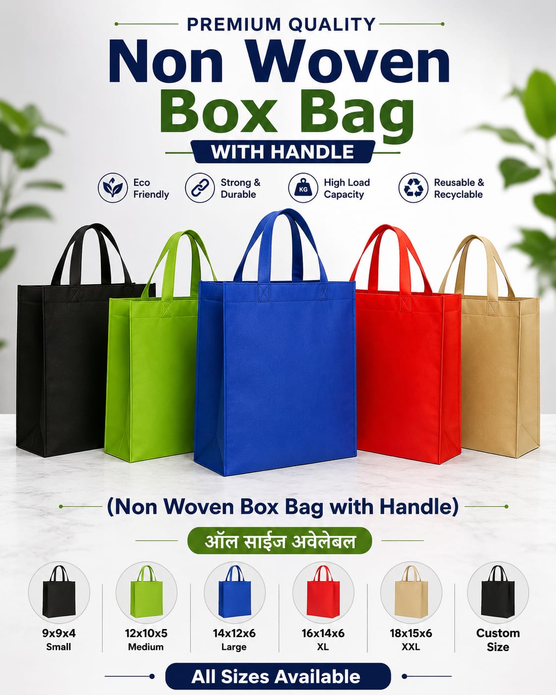Non Woven Box Bag
